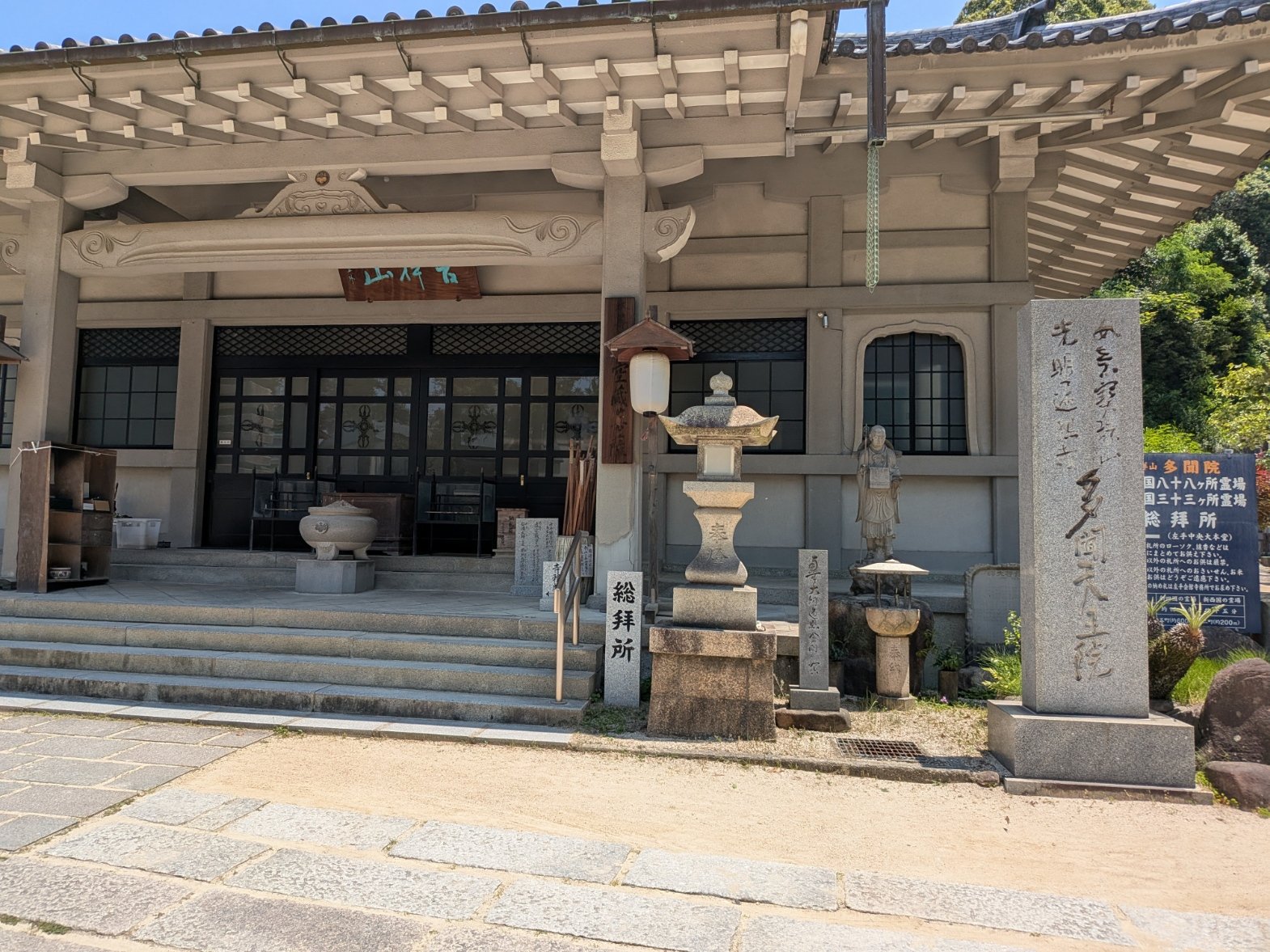 IMAGE: 広島旅行に行ってきた in 2025